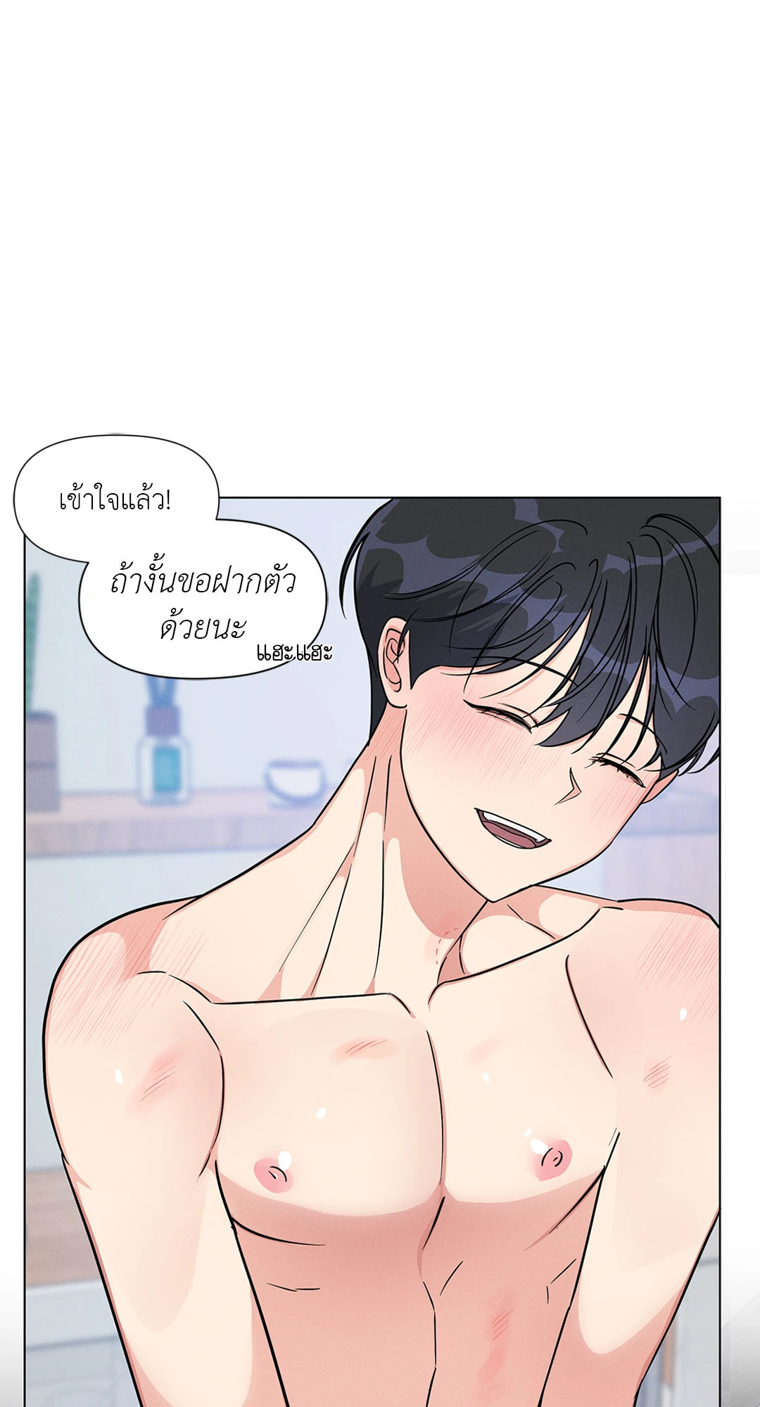 หน้า 71