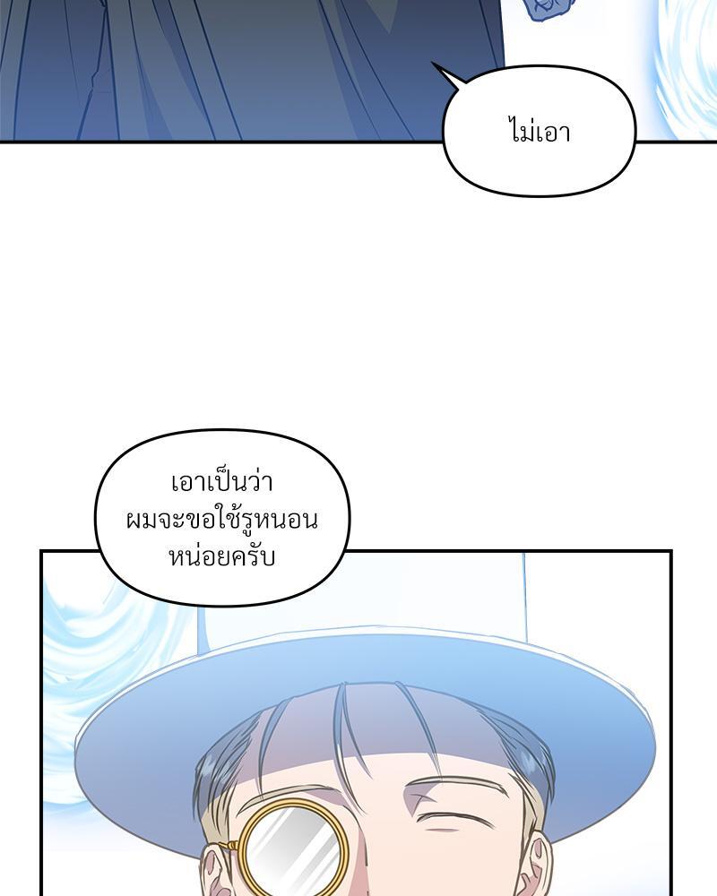 หน้า 92