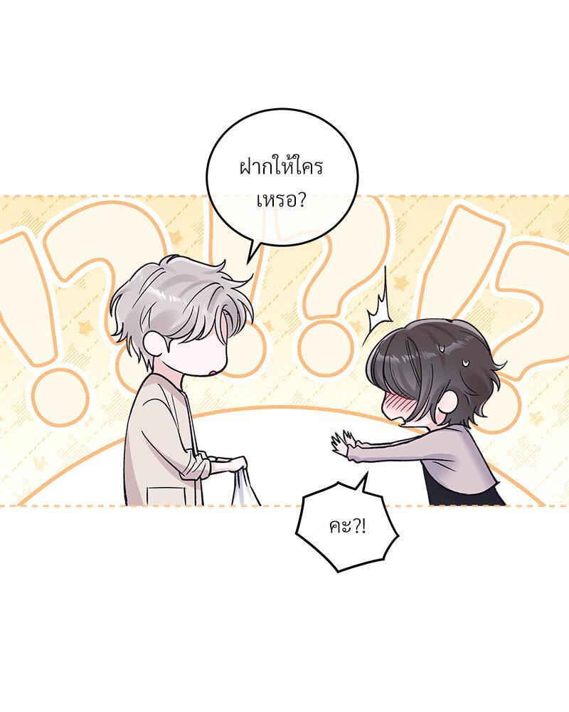 หน้า 94