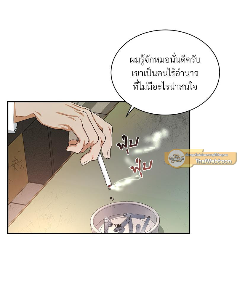 หน้า 100