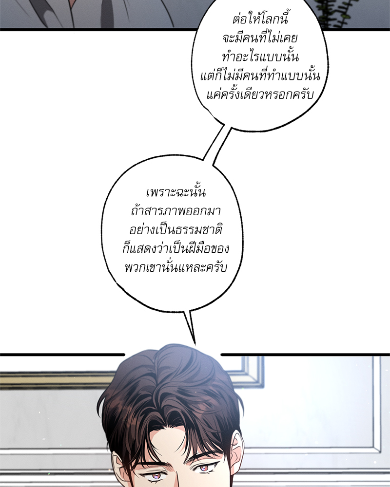 หน้า 82