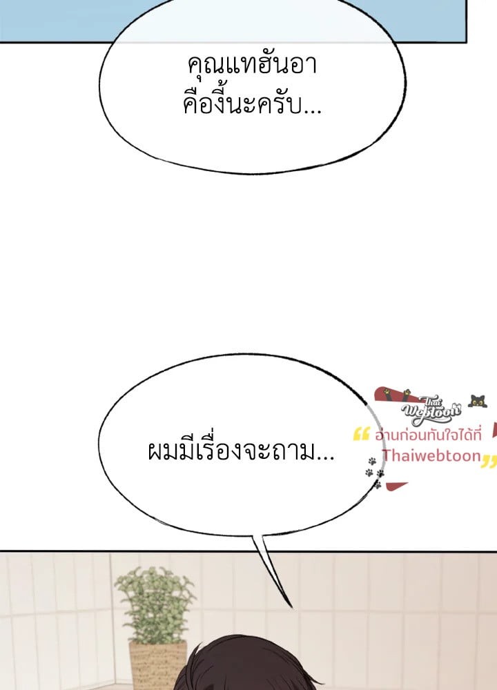 หน้า 95