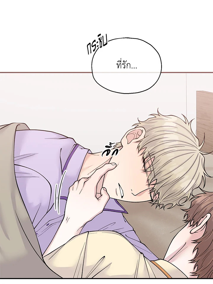 หน้า 97