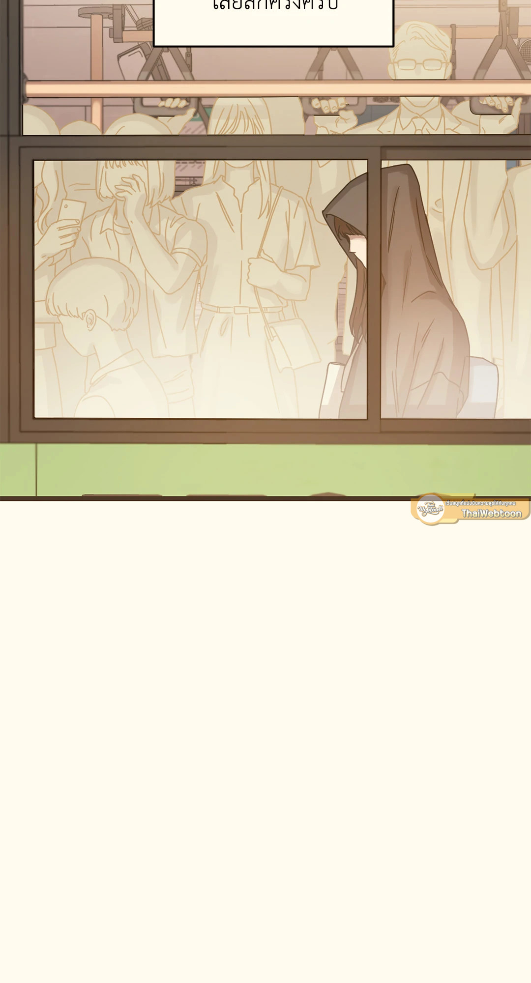 หน้า 103