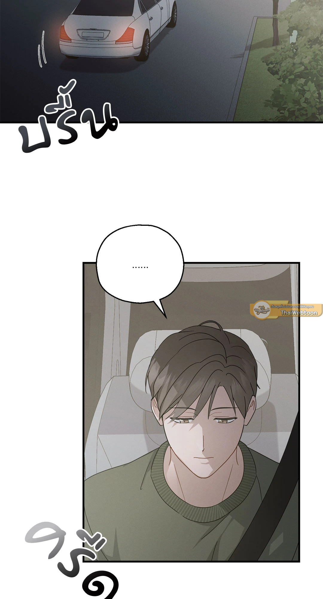 หน้า 83