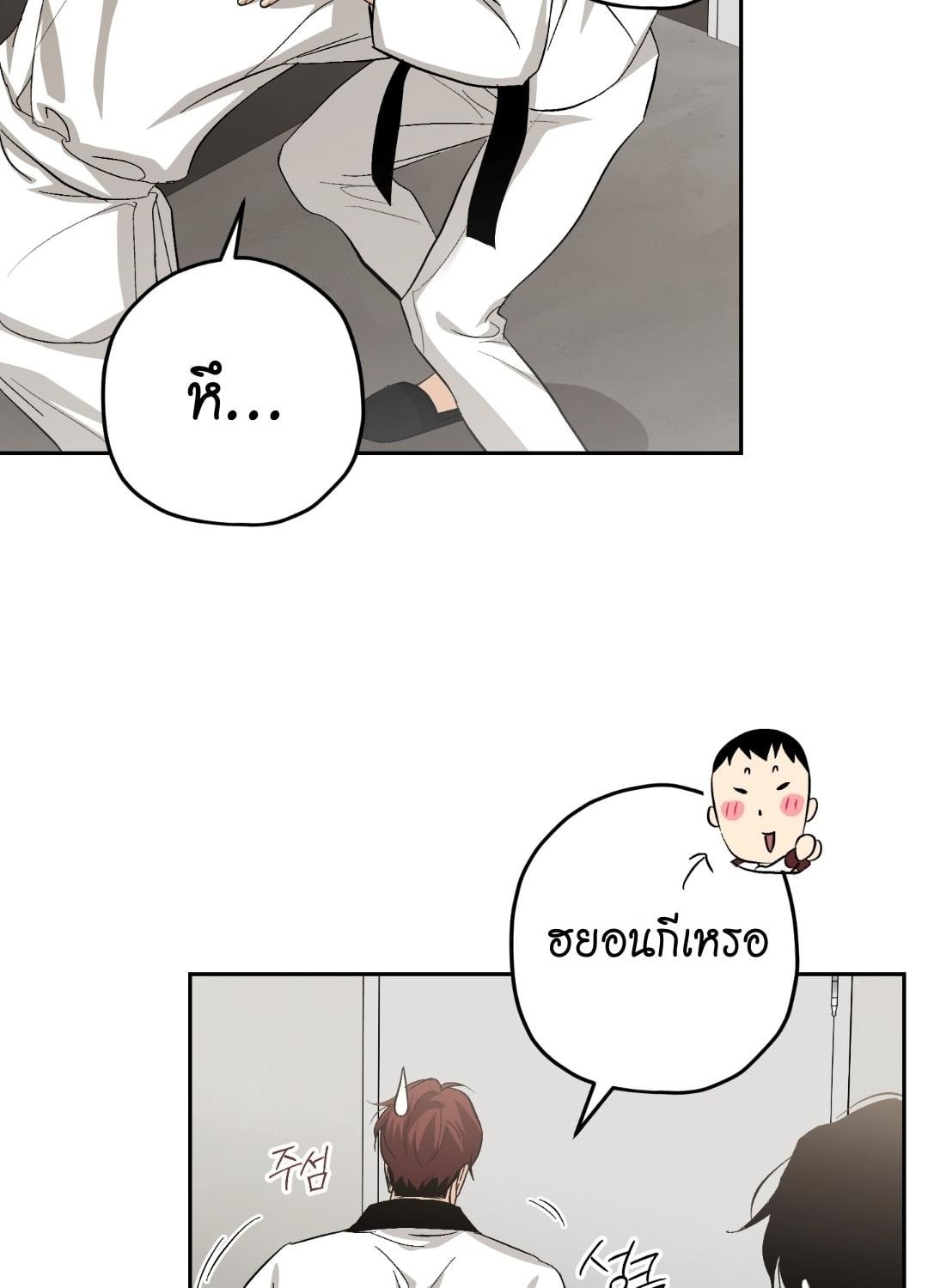 หน้า 85