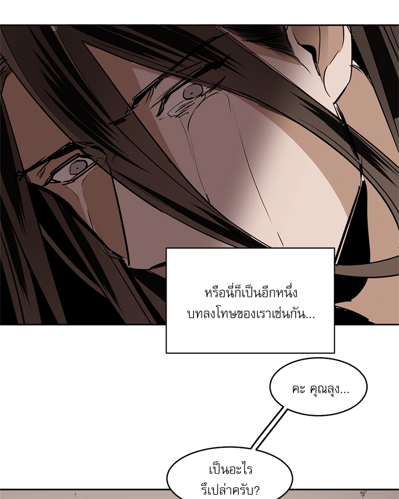 หน้า 66