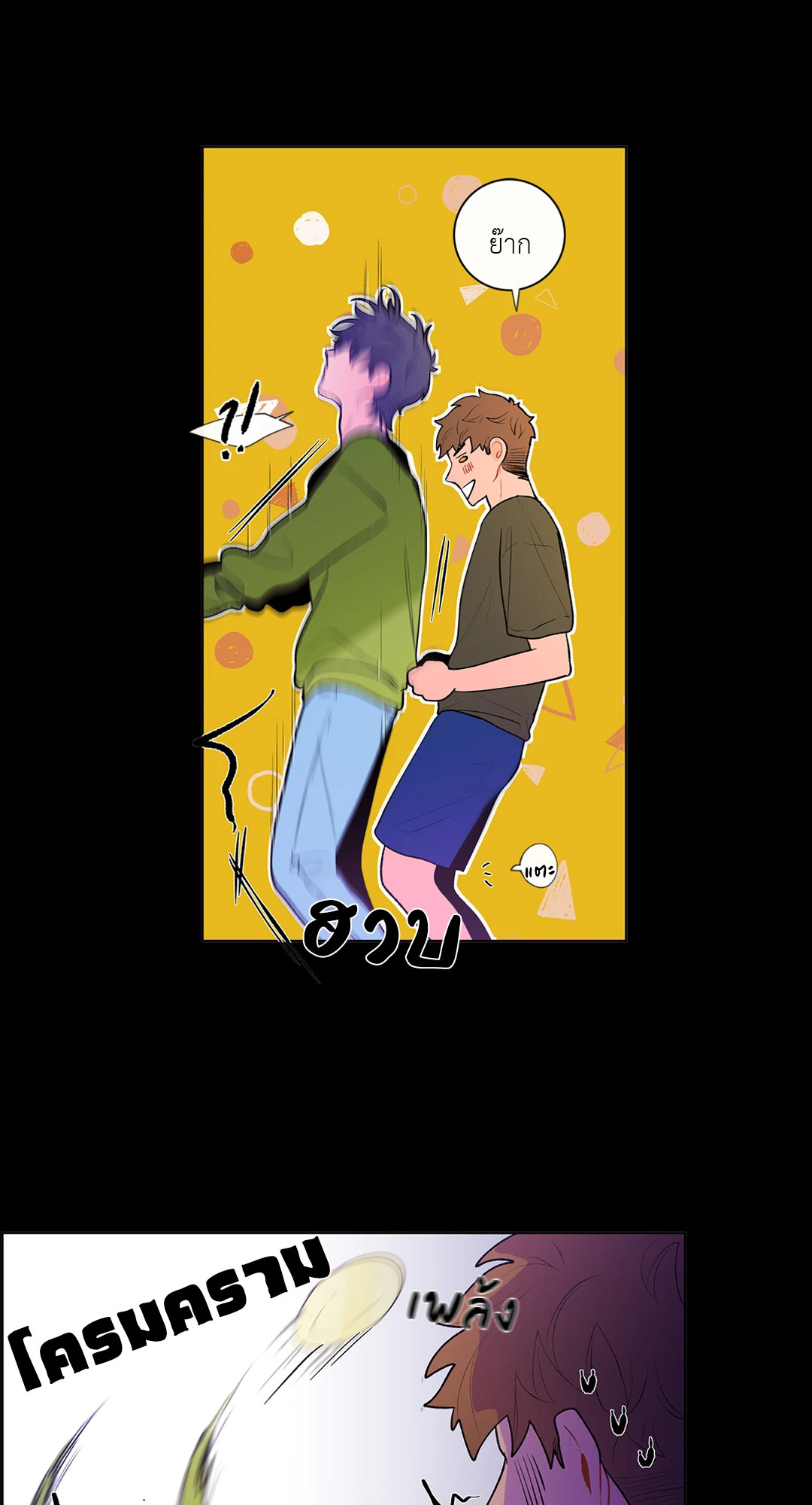 หน้า 21
