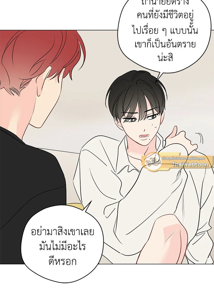 หน้า 53