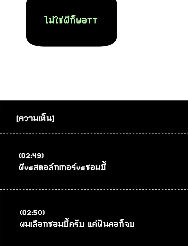 หน้า 83