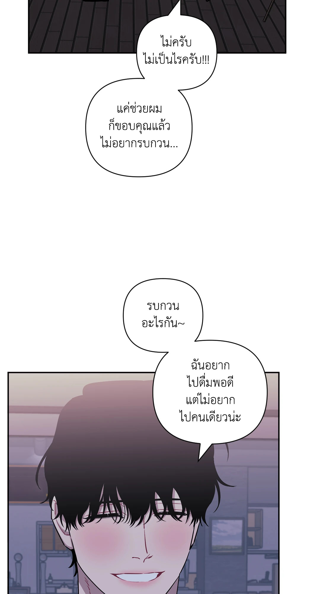 หน้า 92