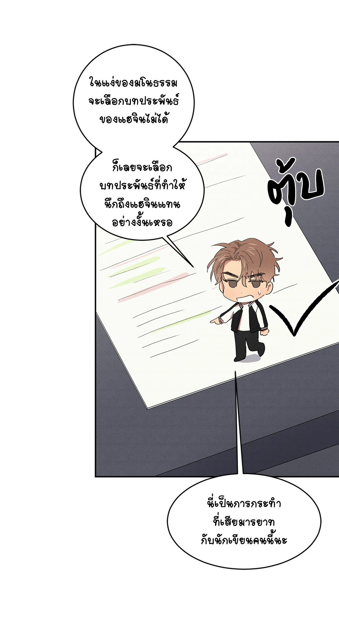 หน้า 41