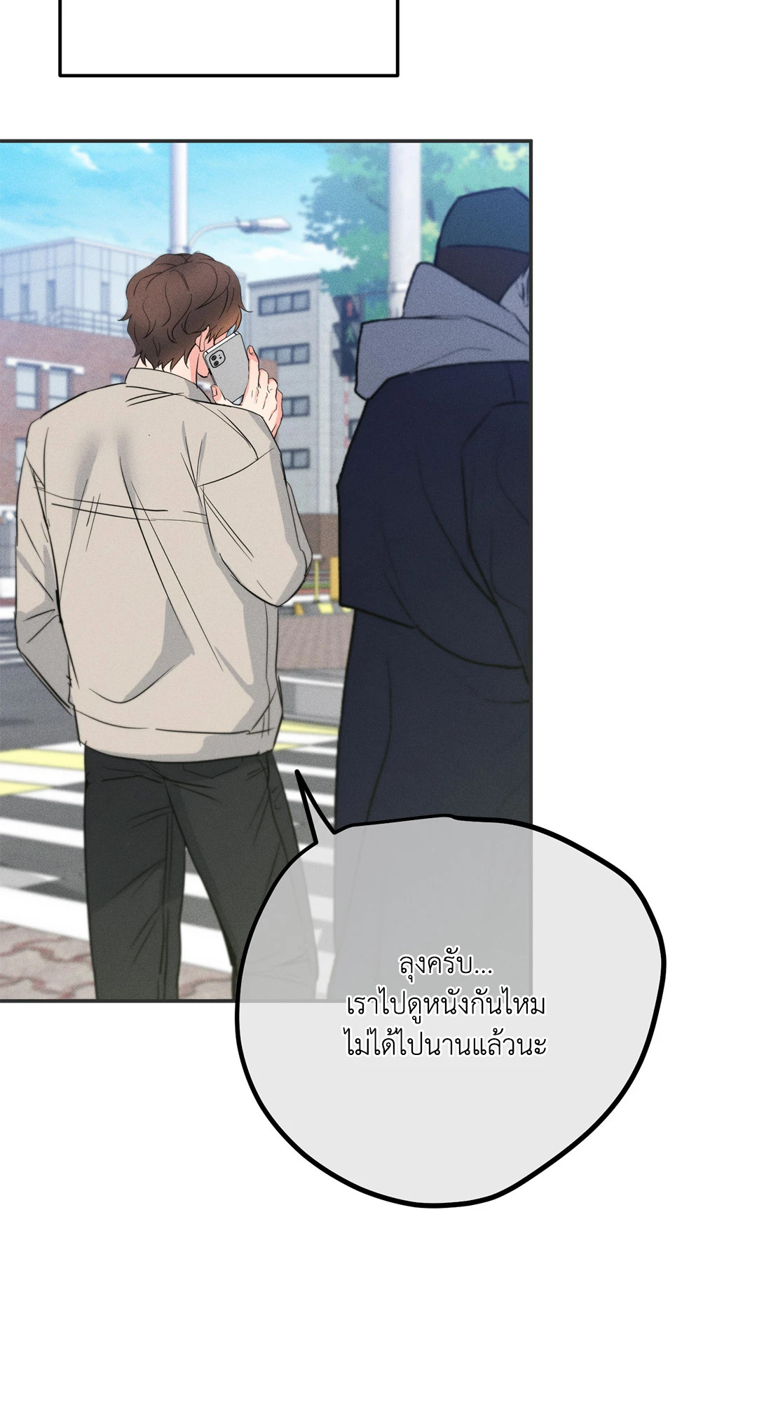 หน้า 27