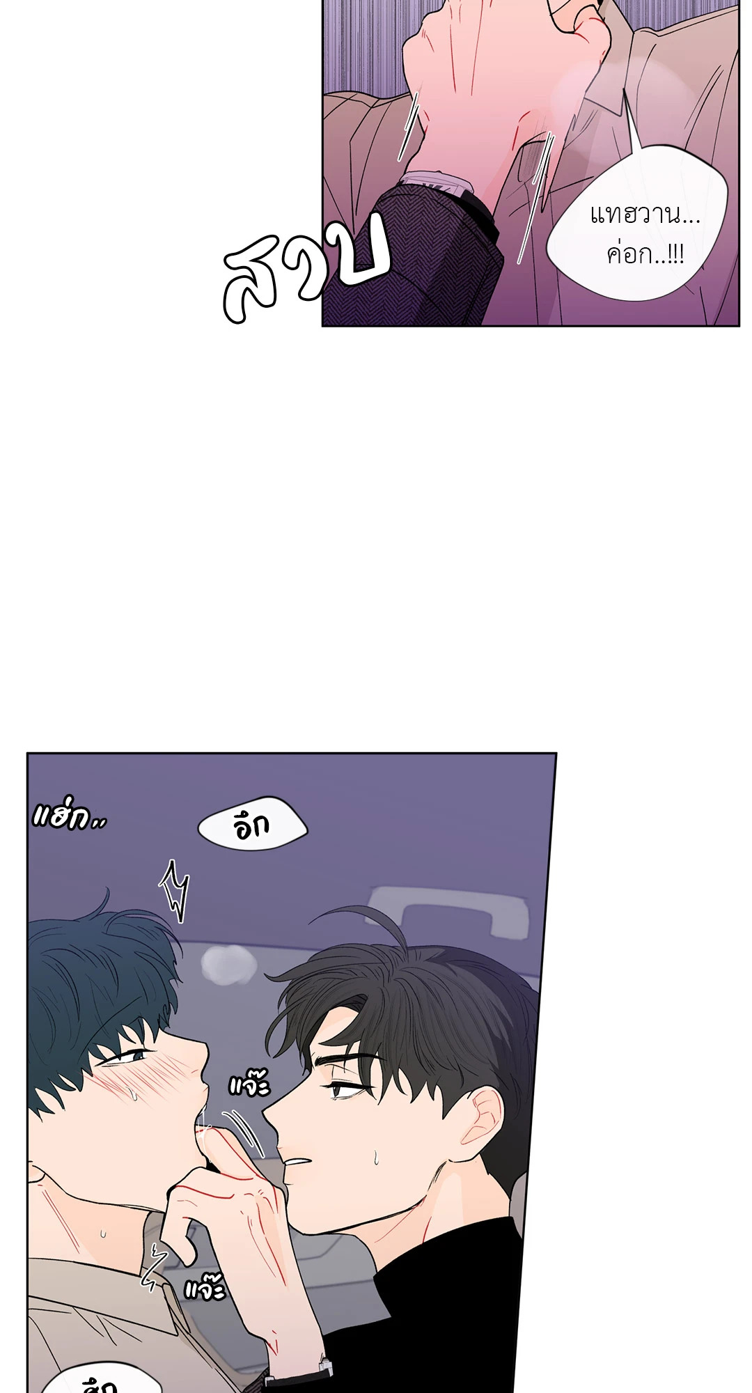 หน้า 21