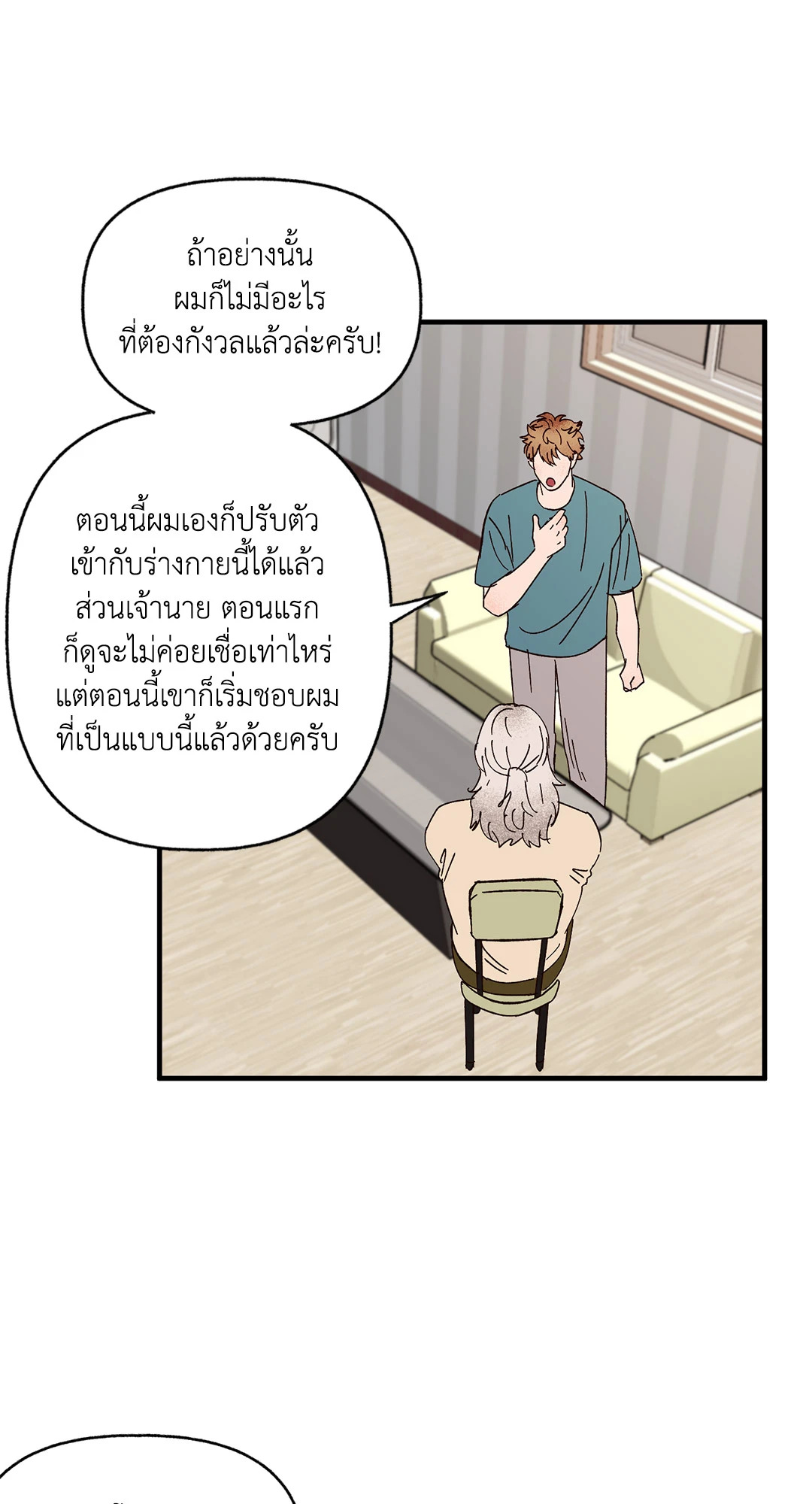 หน้า 45