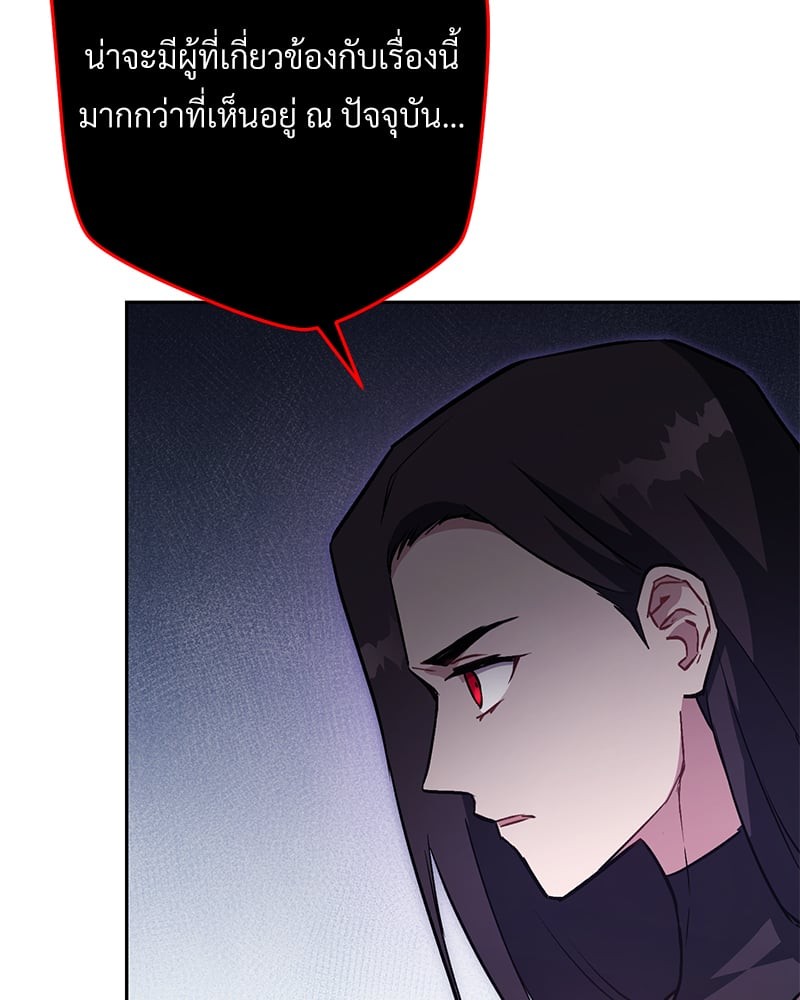 หน้า 167