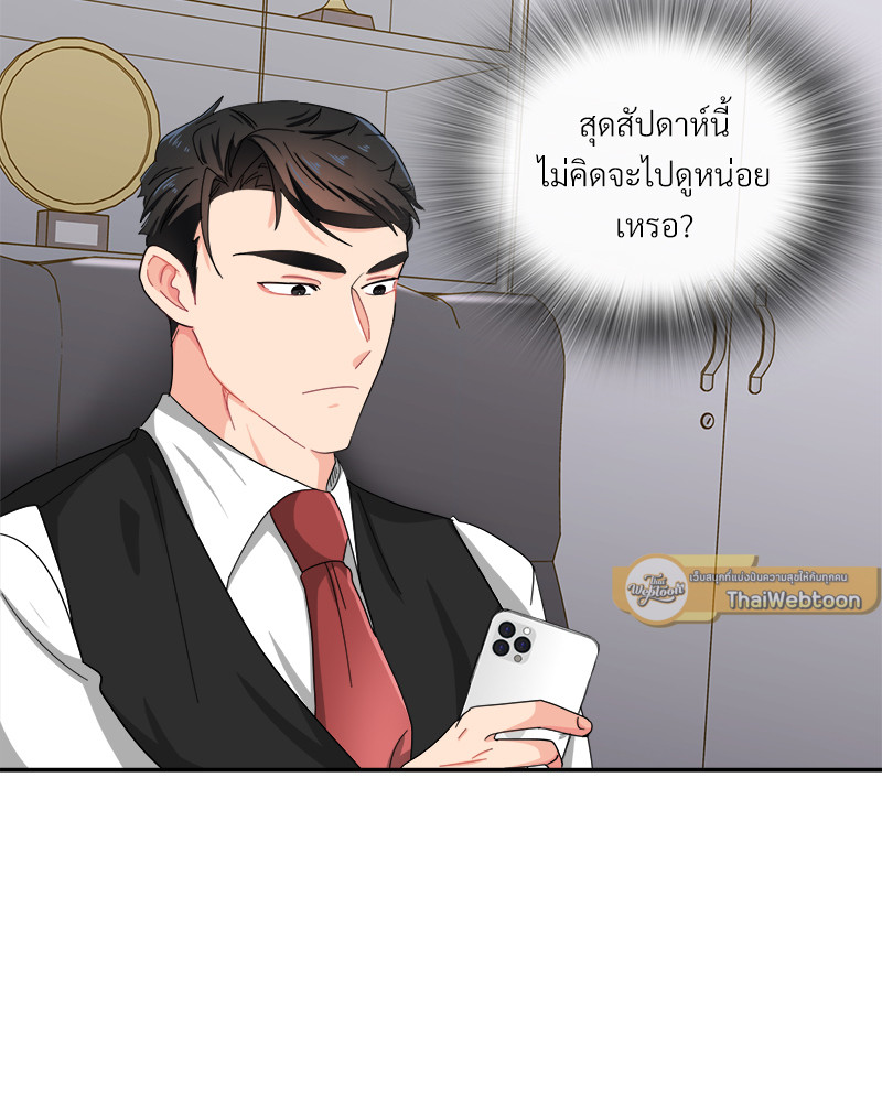 หน้า 93