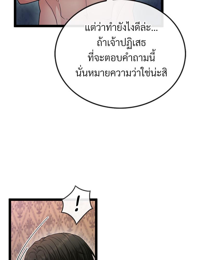 หน้า 100