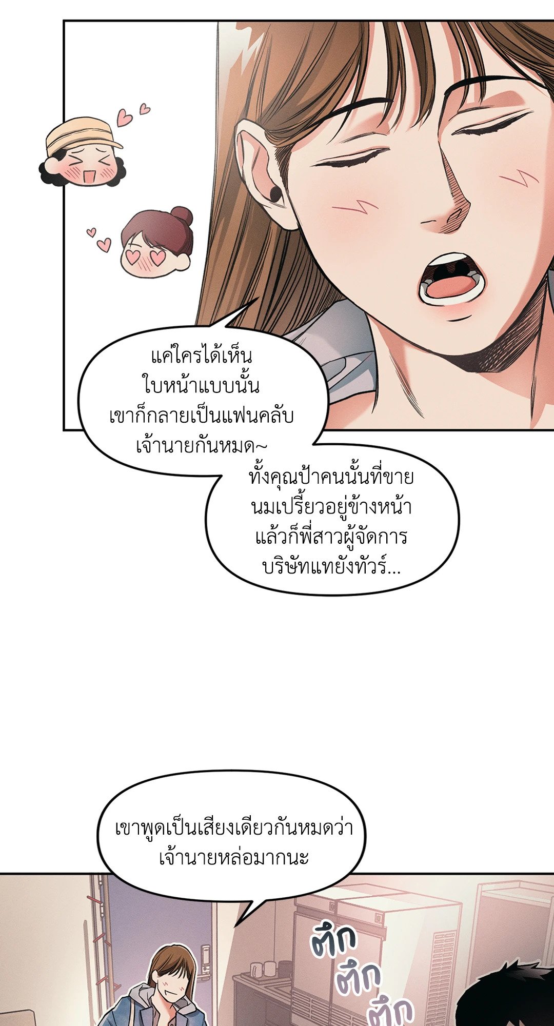 หน้า 52