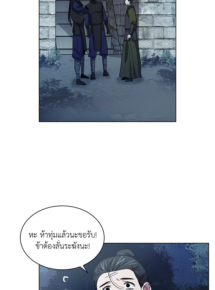 หน้า 71