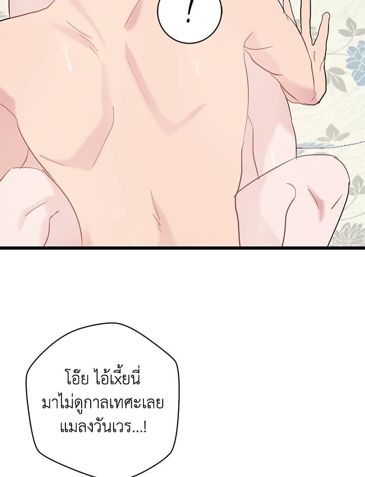 หน้า 63