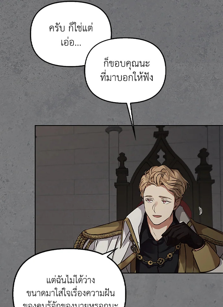 หน้า 68