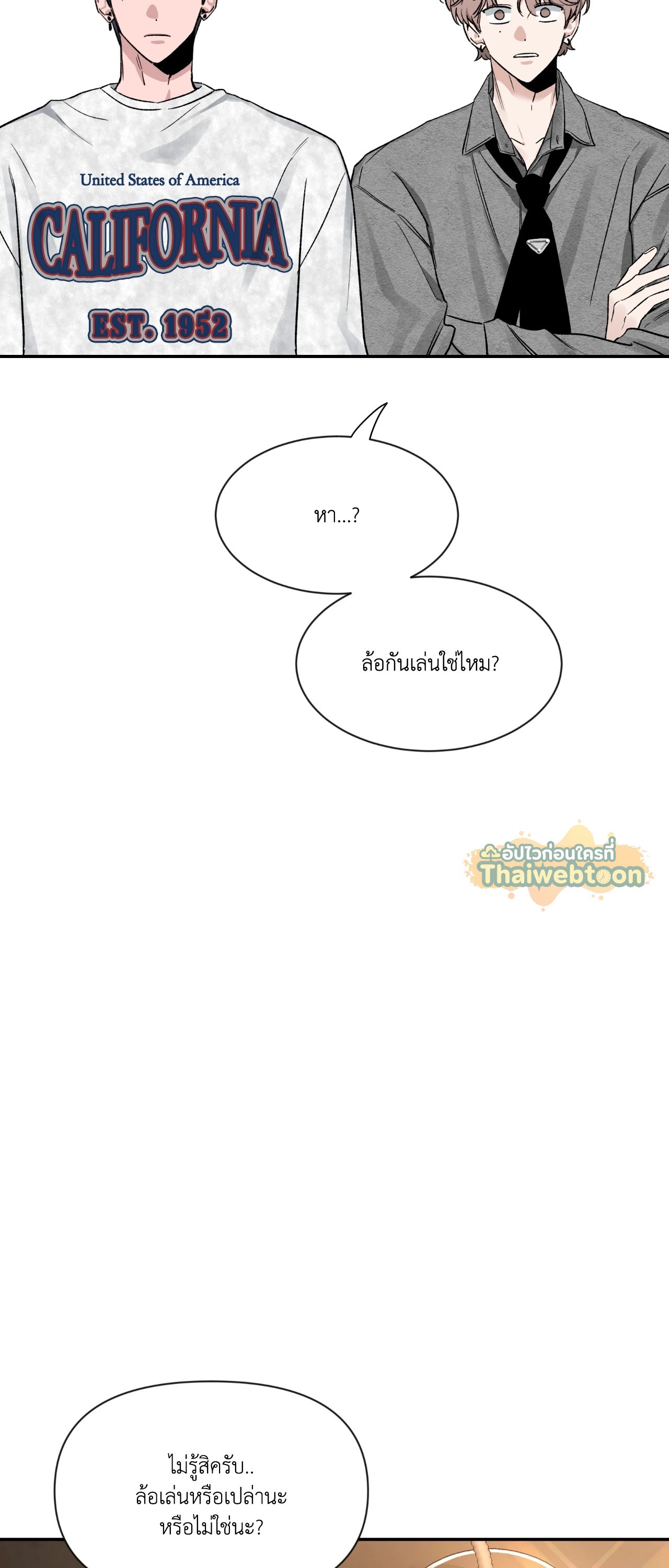 หน้า 50