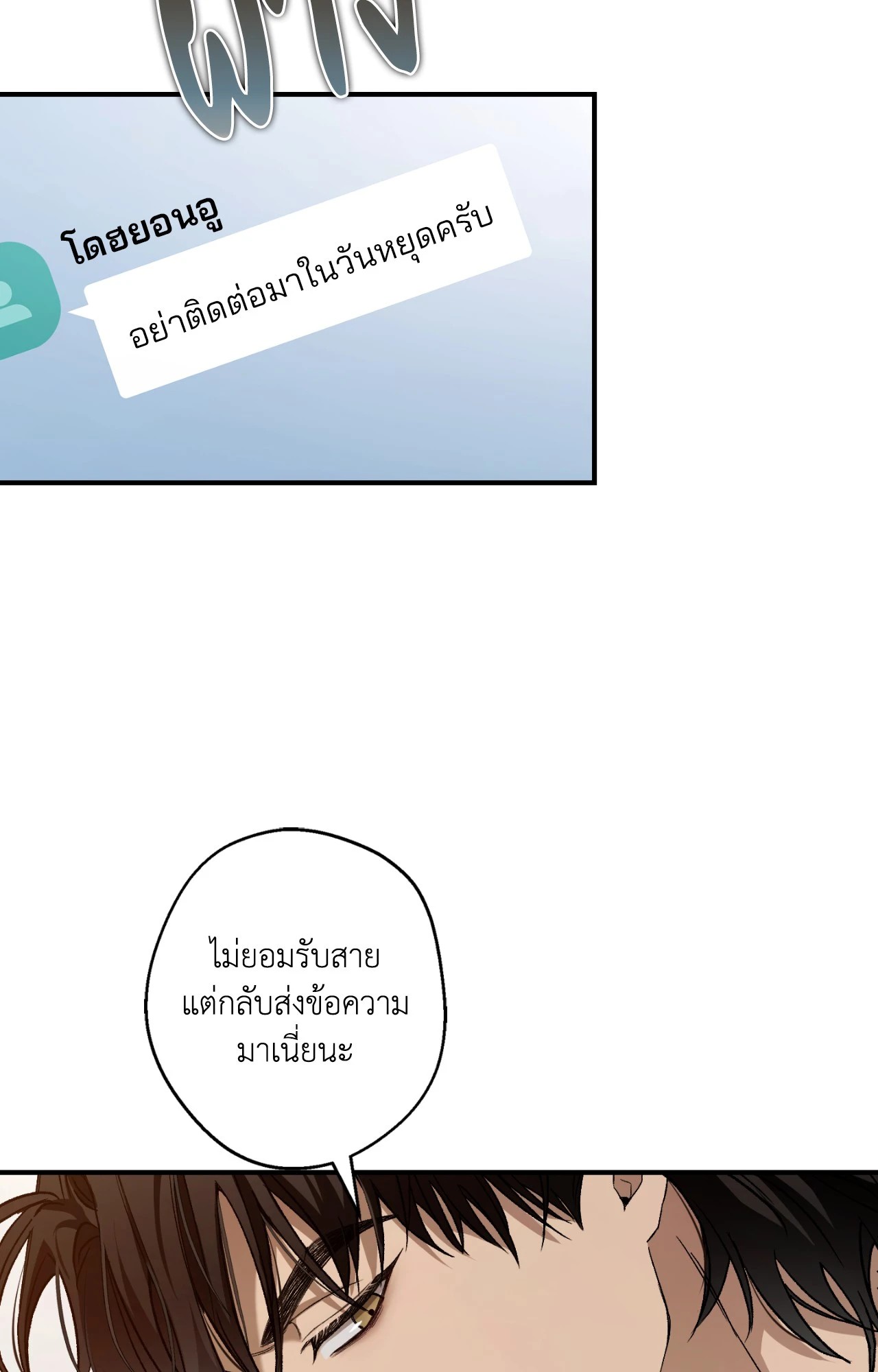 หน้า 70