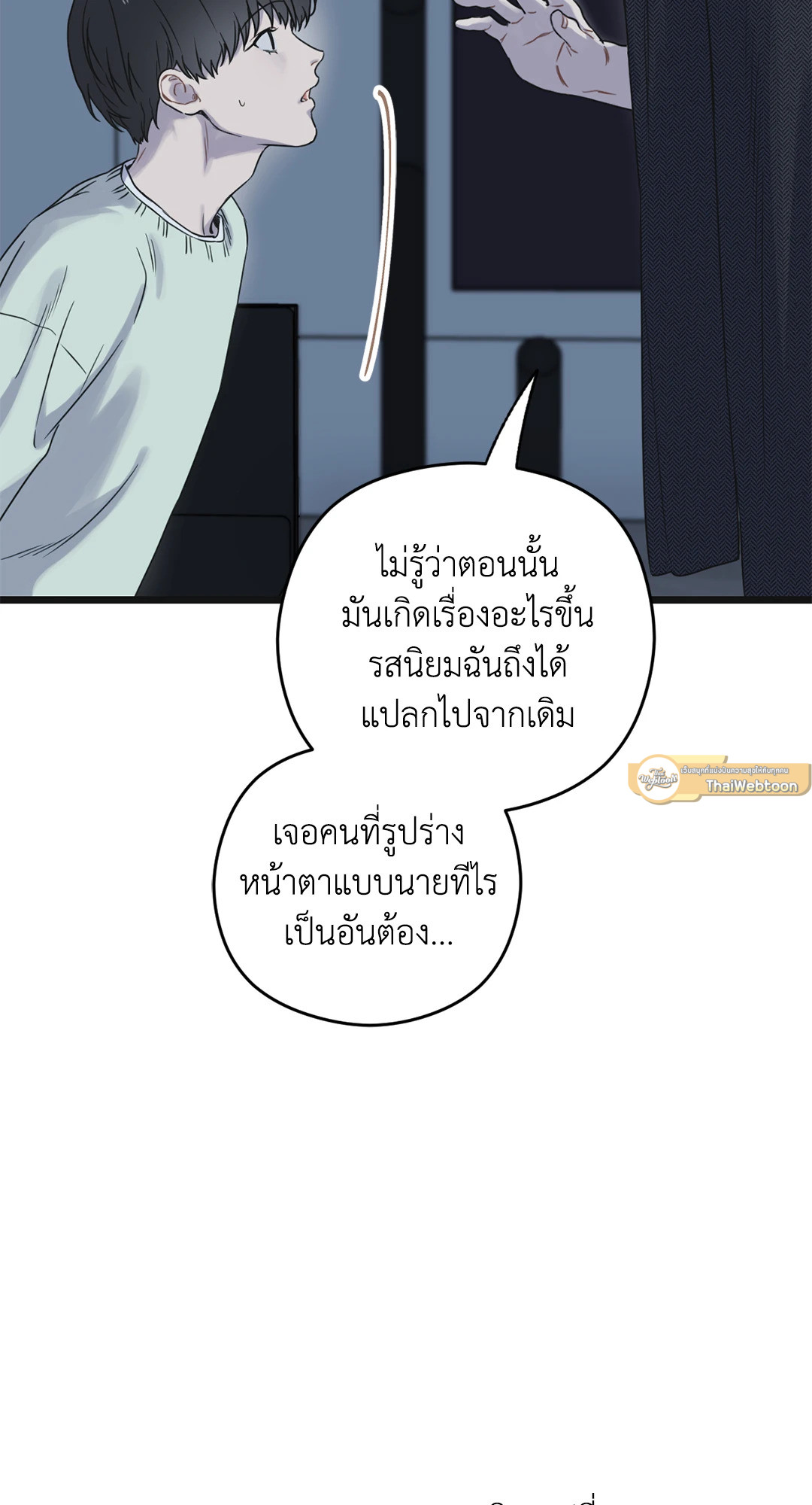 หน้า 85