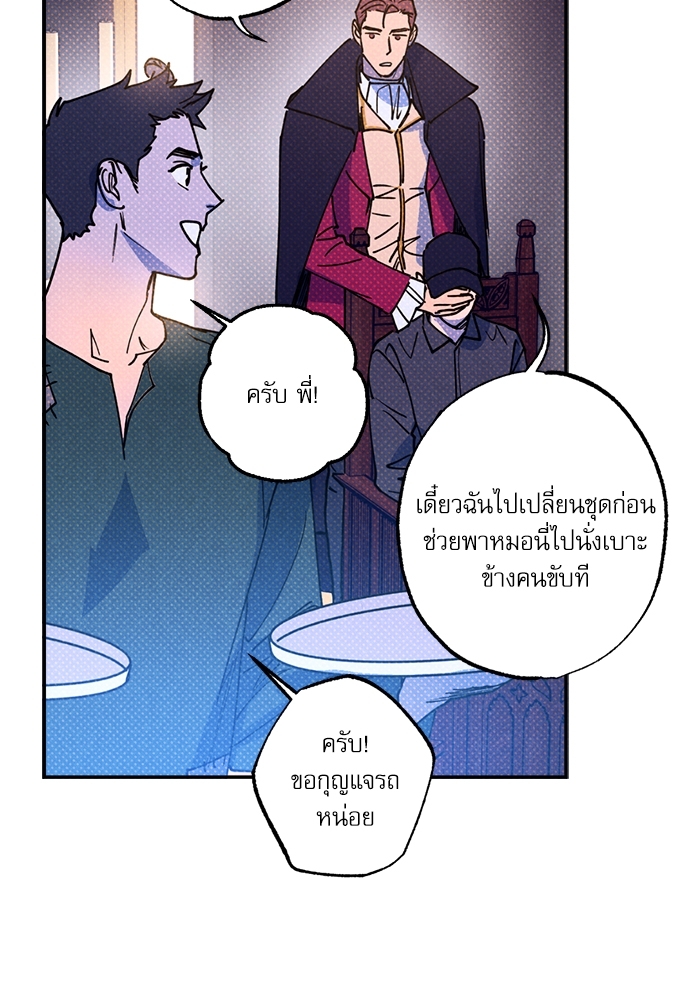 หน้า 71