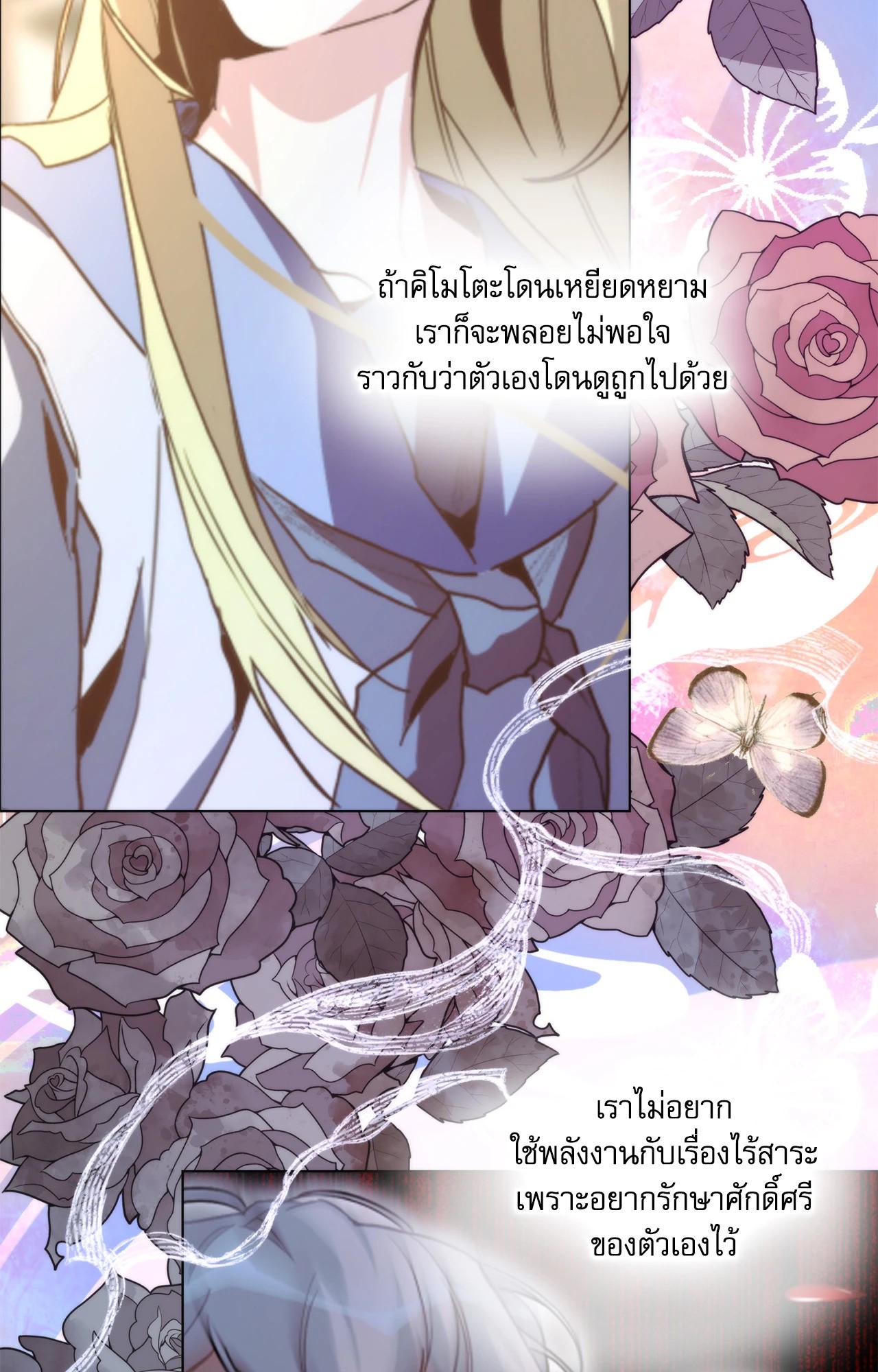 หน้า 45