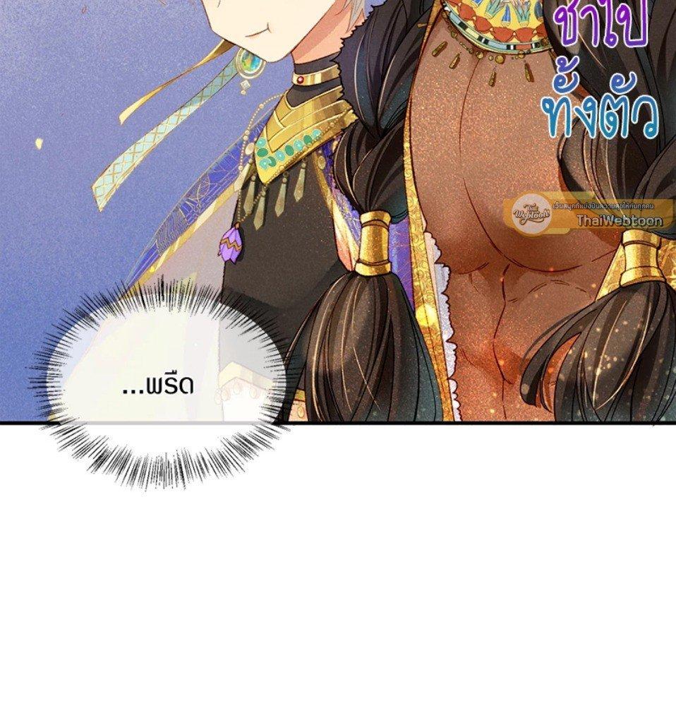 หน้า 118