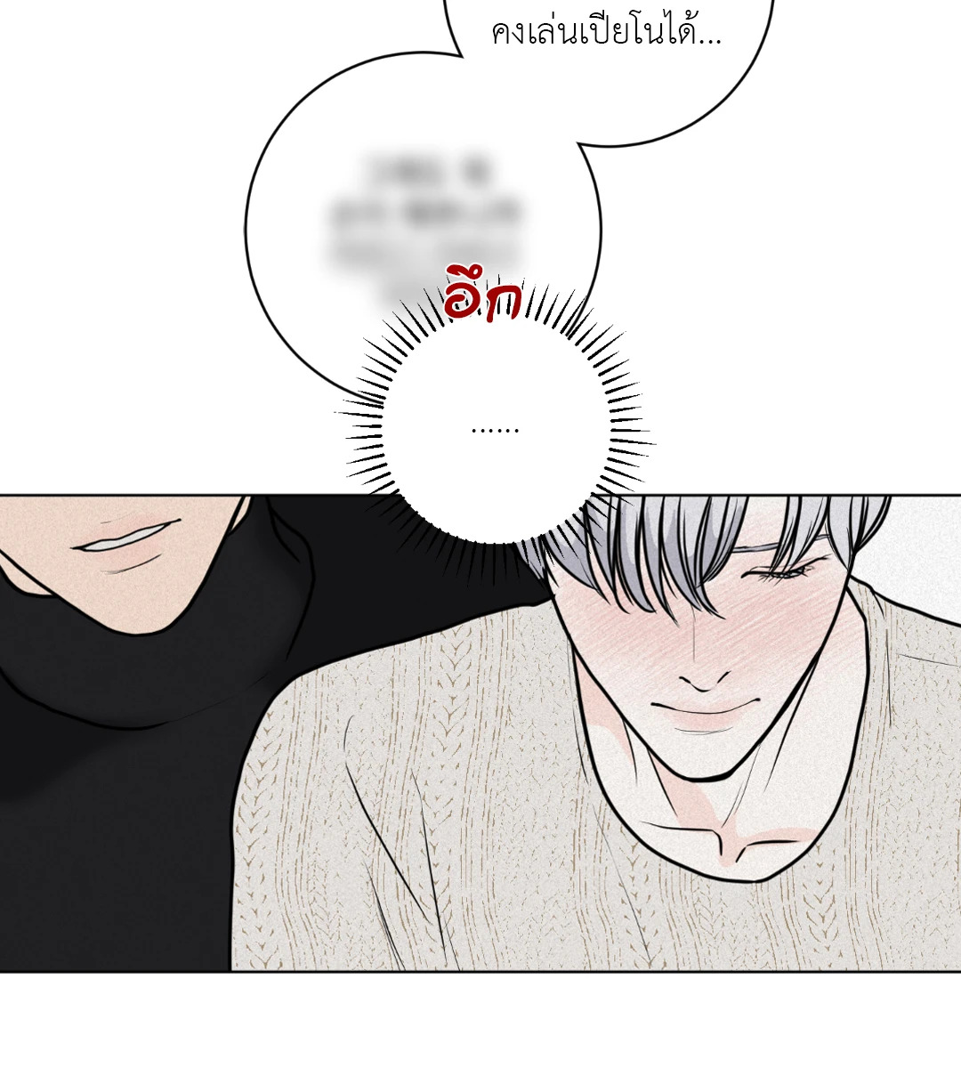 หน้า 54