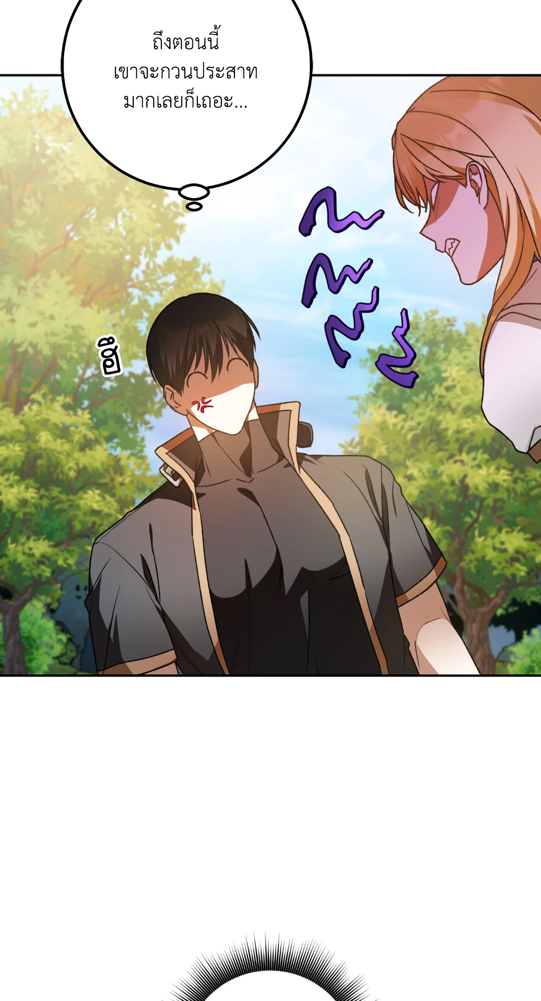 หน้า 78