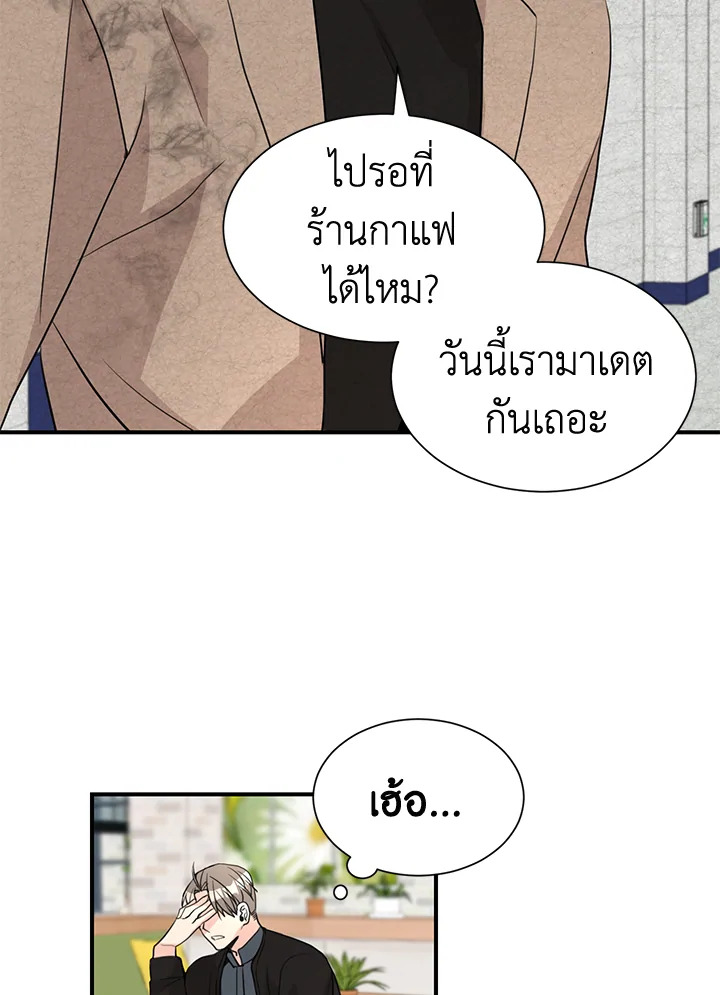 หน้า 47
