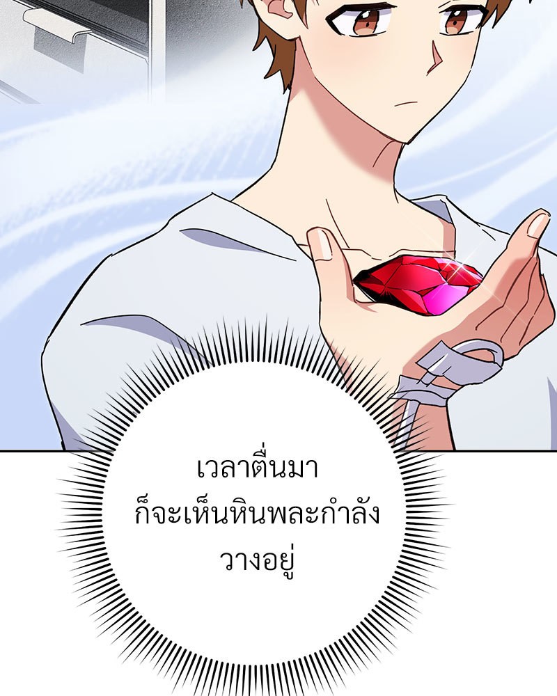 หน้า 154
