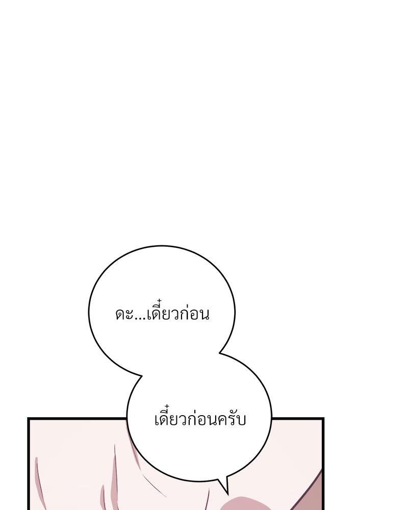 หน้า 92