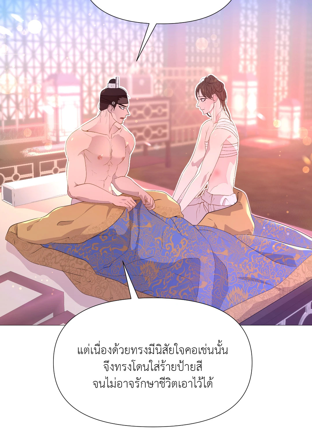 หน้า 47
