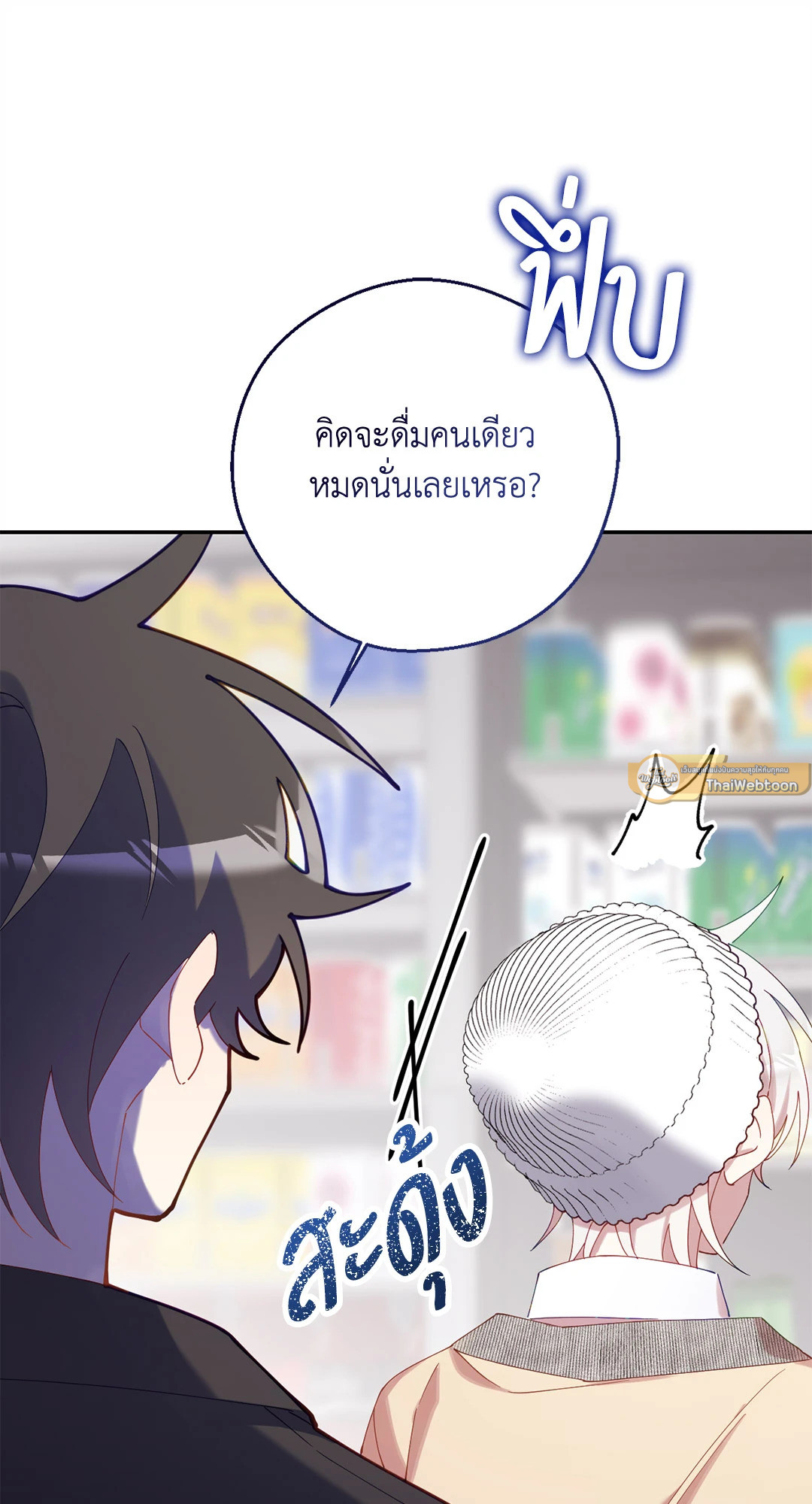 หน้า 55