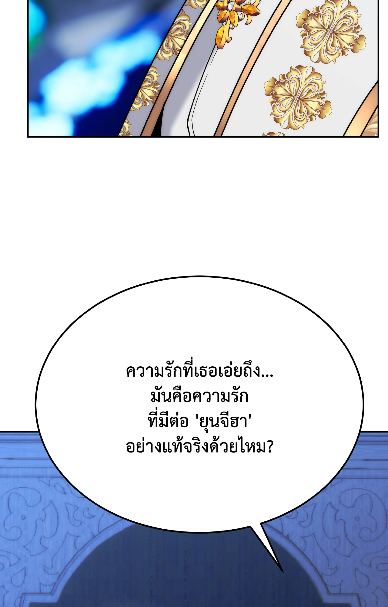 หน้า 132