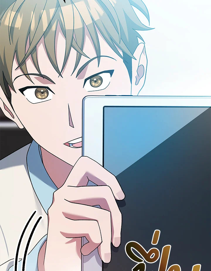 สตรีมมิงยอดนักธนูอัจฉริยะ | Genius Archer's Streaming ตอนที่ 12 - รูปที่ 2