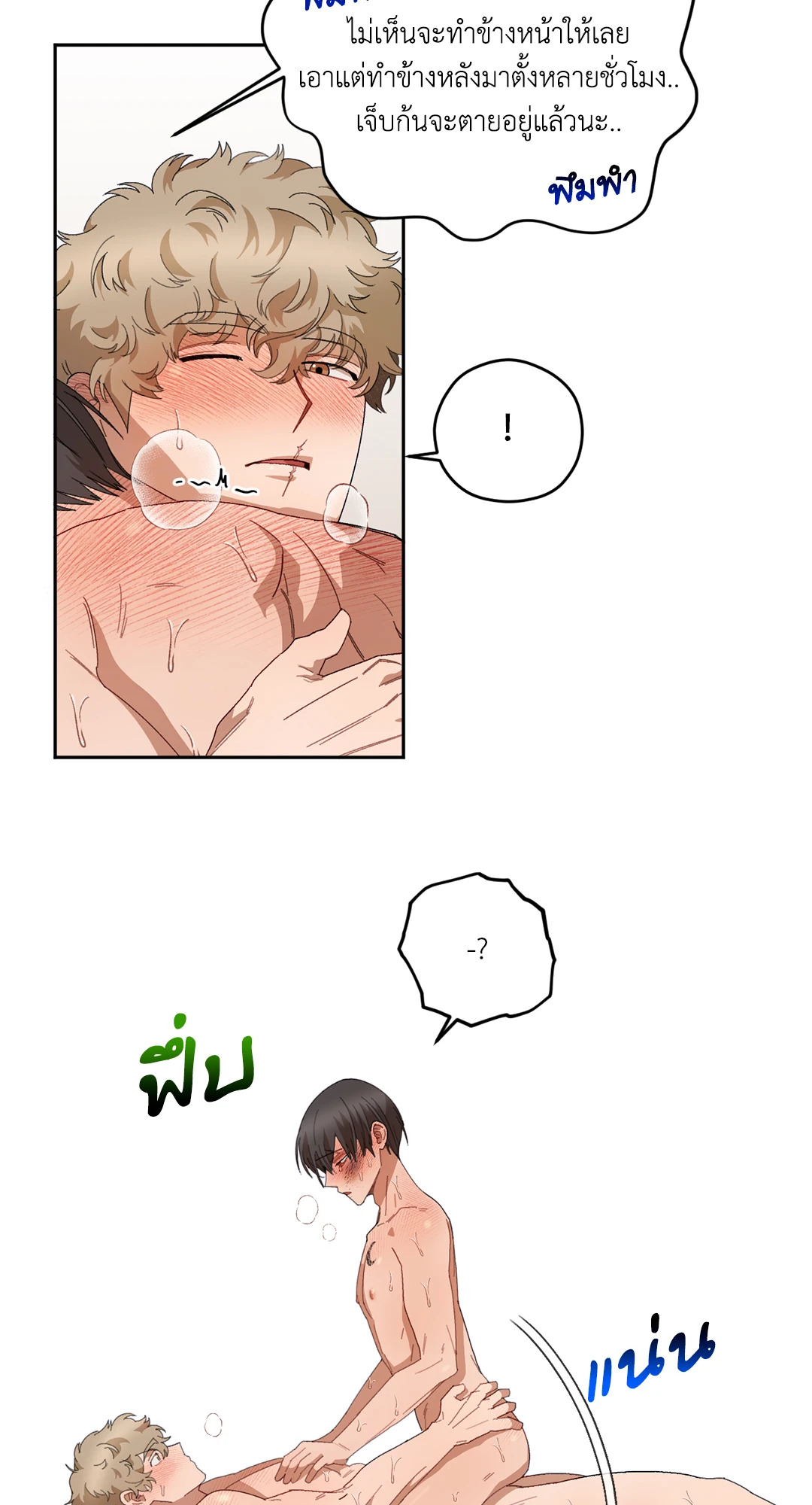 หน้า 49