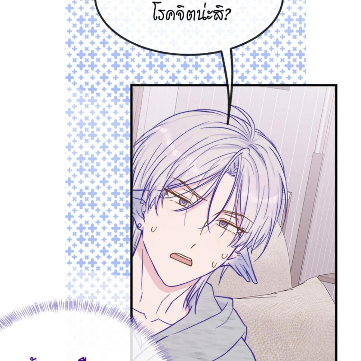 หน้า 65