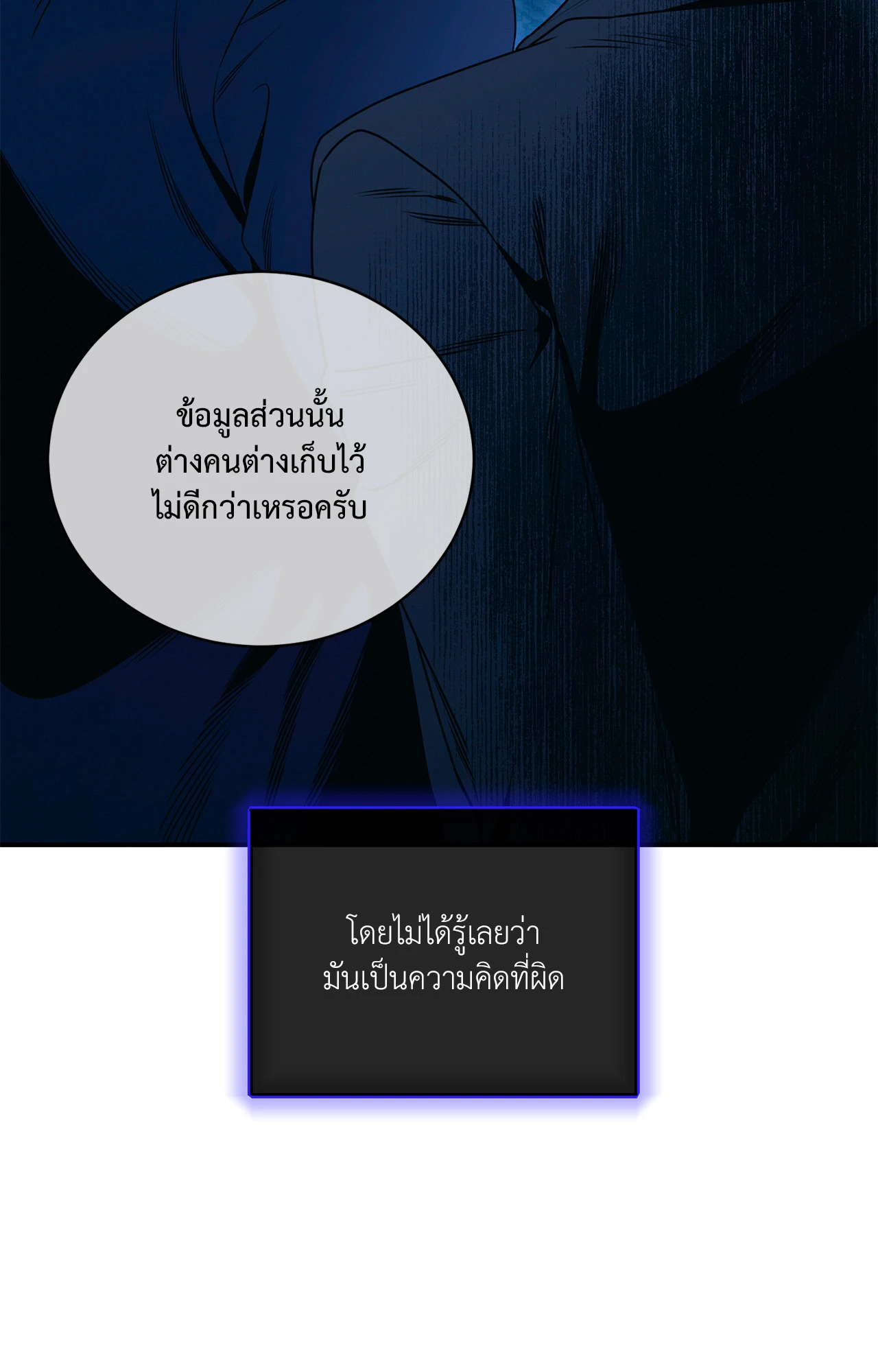 หน้า 70