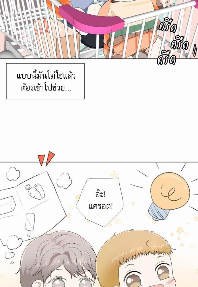 หน้า 65