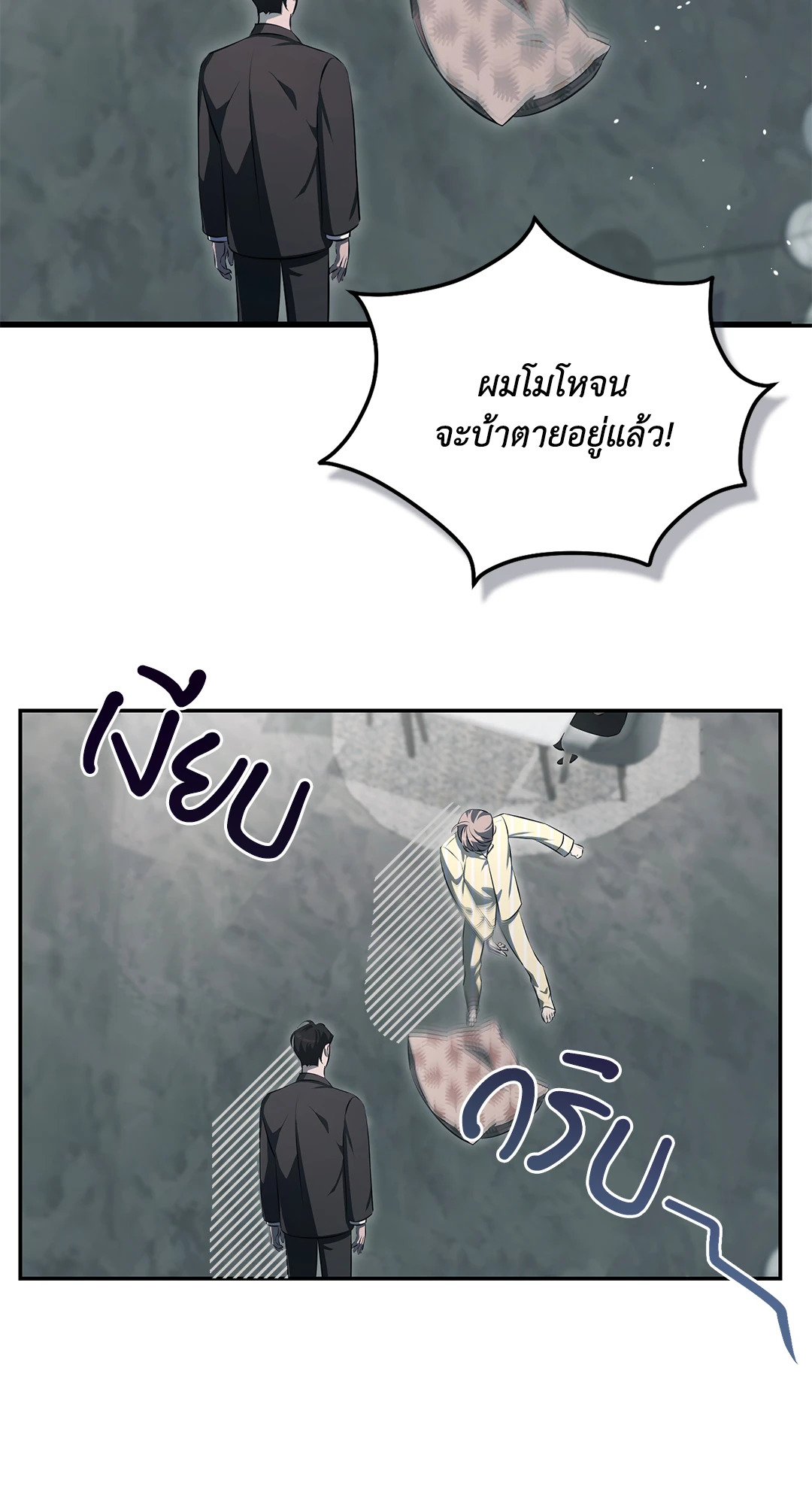 หน้า 77