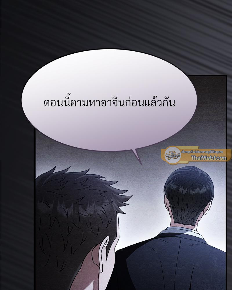 หน้า 152