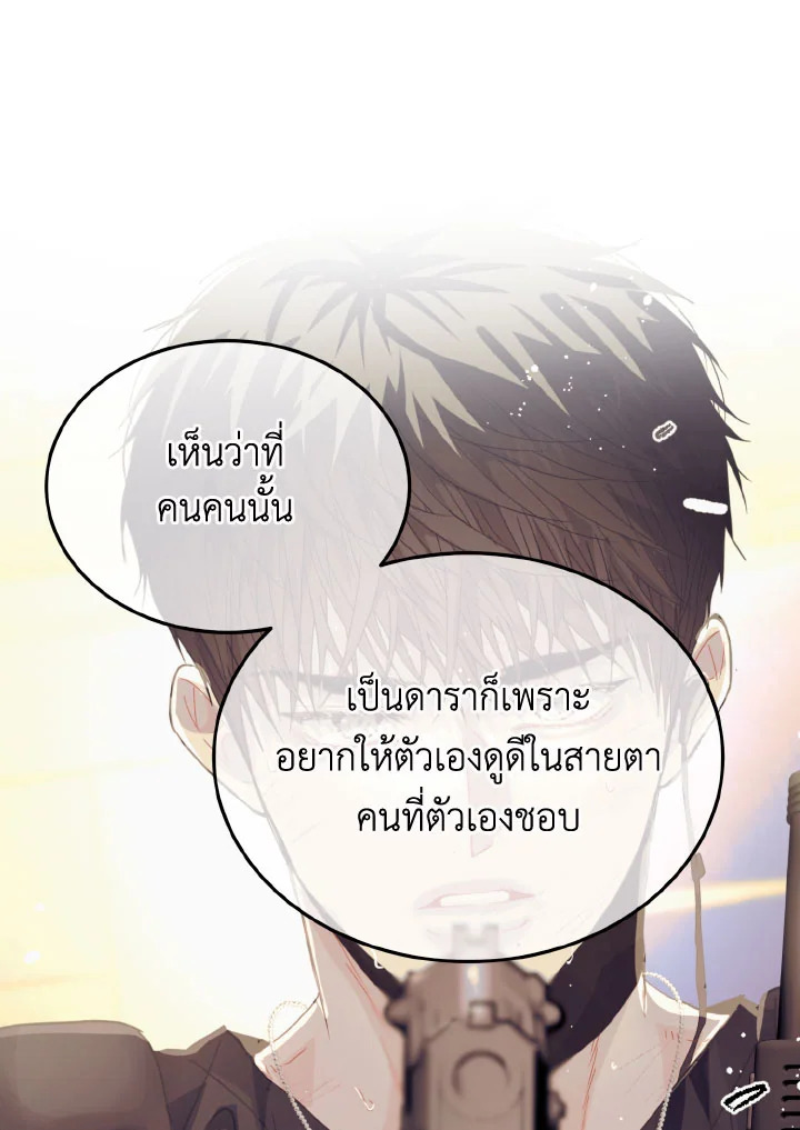 หน้า 102