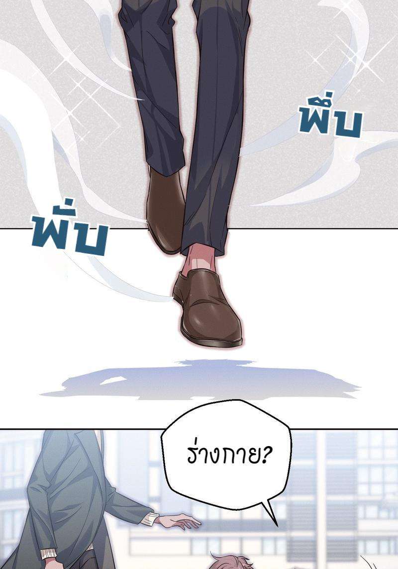 หน้า 106