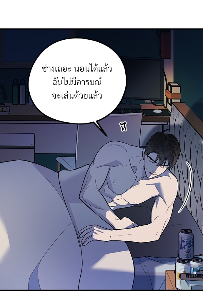 หน้า 71